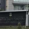 Begini Kata Pokja ULP Banten, PT RJP Tidak dalam Pengawasan Pengadilan Tapi Direkturnya DPO Kejari